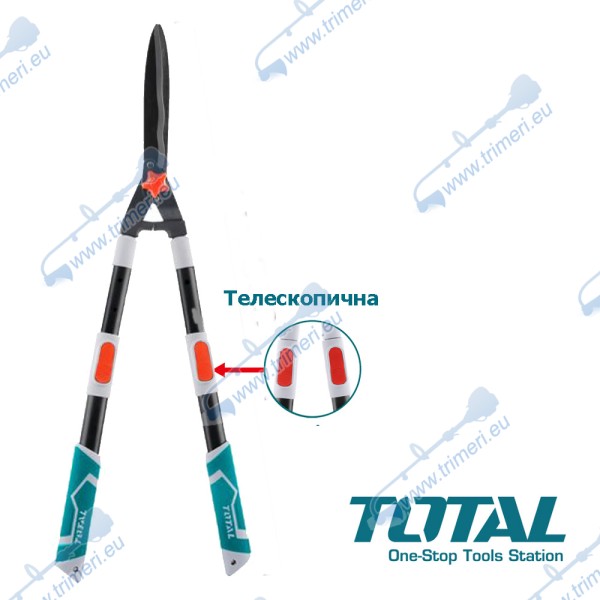 Ножица за храсти TOTAL Industrial THTS1516306, телескопична